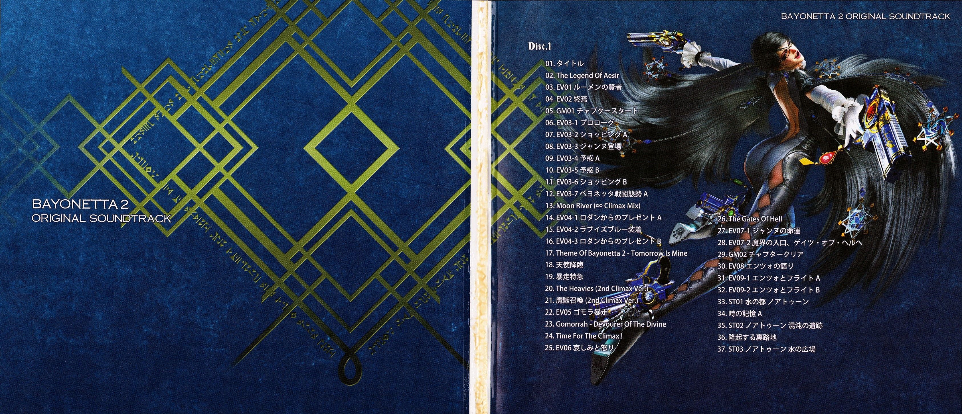 BAYONETTA 2 ORIGINAL SOUNDTRACK (2014) MP3 - Download BAYONETTA 2